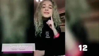 И пропадает в миллионах на век! Лучшее из Tik Tok