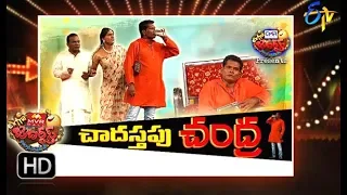 Extra Jabardasth|27th July 2018 | Full Episode | ETV Telugu