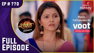 Harman बना हीरो | Shakti | शक्ति | Full Episode | Ep. 770