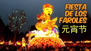 The Lantern Festival in Chengdu