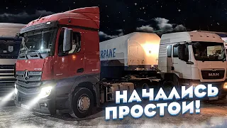 Езжай мы тебя загрузим! Молодой Дальнобой готовим Плов с Папой, Аккумуляторы подвели