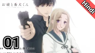A Girl & Her Guard Dog Episode 1 Explained in Hindi || Anime in Hindi || New Anime 2023 | ANIMERANX