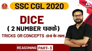 SSC CGL 2019-20 | SSC CGL Reasoning | Dice (पासा) With Concept & Tricks (Part 3)