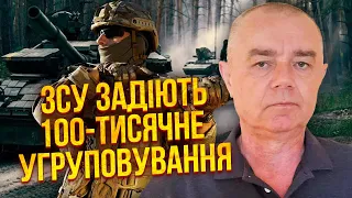 🔥СВІТАН: Резерви ЗСУ ПЕРЕКИДАЮТЬ НА ХАРКІВЩИНУ! Ось де буде головний удар. Влітку фронт посиплеться