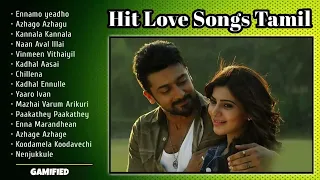 Tamil Nonstop Love Songs | Tamil Super Hit Love Songs | Tamil Love Hits | Best Of Tamil Love Songs