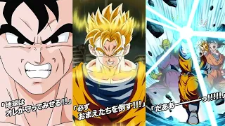 CARNIVAL LR FUTURE GOHAN INTRO, SUPER ATTACKS, DOMAIN, ACTIVE SKILL + OST! DBZ  Dokkan Battle