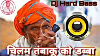 CHILAM TAMBAKU KO DABBA REMIX DJ Song Bundeli Rai DJ Song #DJ_BABA_JI DJ SAGAR RATH DJ RAJA SACHAN