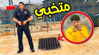 الهروب من السجن مشدد الحراسة !! 😱🔥 | فلم قراند