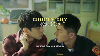 wu ming-han and mao pang-yu | marry my dead body | home