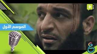 عبدالله الشريف |  فيلم اللعبة | The Game