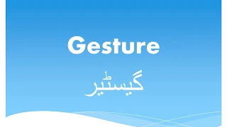 Urdu Meaning of Gesture/ English Meaning of Gesture