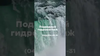 Гидромассаж в Киеве - центр подводного гидромассажа AQUATORIA Киев