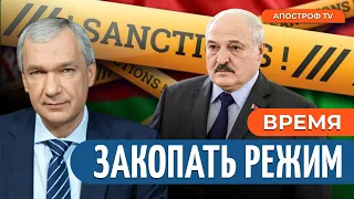 ПОРА ДЕЙСТВОВАТЬ! Лукашенко в агонии / ЛАТУШКО