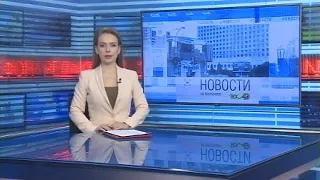 Новости Новосибирска на канале "НСК 49" // Эфир 08.11.21