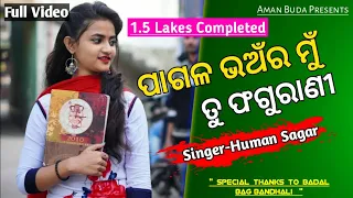Pagala Bhanra Mu Lo Tu Phagu Rani video  |Tiktok Odia Trending song |Human Sagar New Album song 2020