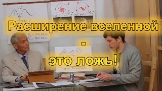 МГУ. Низовцев. Встреча с Эдвином Пауэллом Хабблом. Космология.