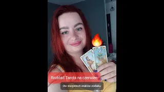 Tarot 🔮 Czerwiec 2024 🔮 Wszystkie znaki zodiaku 🔮 Rozkład miesięczny🔮