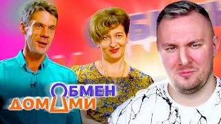 Обмен Домами ► Жена КРИЧИТ а муж БYXAET