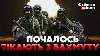 👊ЗСУ показали ВРАЖАЮЧИЙ ШТУРМ БАХМУТА: цього разу НАВІТЬ ВАГНЕРІВЦІ почали ТІКАТИ