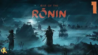 Rise of the Ronin "Полное прохождение" PS5 #1