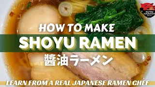 How to make Traditional Japanese Shoyu Ramen 醬油ラーメン