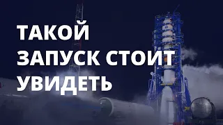 Запуск ракеты - носителя «Союз-2.1а» на космодроме Плесецк | Пуски ракет