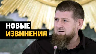 Похищение чеченки и новые извинения перед Кадыровым | ПОДКАСТ (№32)
