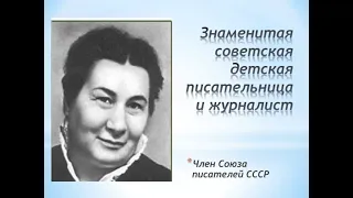 115 лет со дня рождения писательницы Любови Федоровны Воронковой