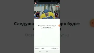 Бк Леон кибер хоккей Булиты