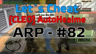 Let`s cheat Advance rp #82 - Cleo AutoHealme (Изменение здоровья)