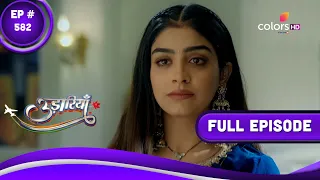 Udaariyaan | उड़ारियां | Episode 582 | 27 January 2023