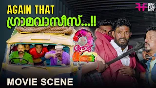 Again That ഗ്രാമവാസീസ്...!! |  Aadu 2 | Jayasurya | Vinayakan