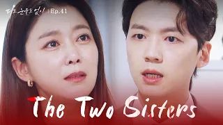 Escalated Quickly [The Two Sisters : EP.41] | KBS WORLD TV 240401