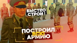 ПОСТРОИЛ ВСЮ АРМИЮ И ПРОЧИТАЛ ИМ ЛЕКЦИИ НА АМАЗИНГ РП В GTA CRMP