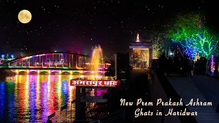 Grand Inauguration of Prem Prakash Panth Ghats in Haridwar  ||  Satnam Sakhi