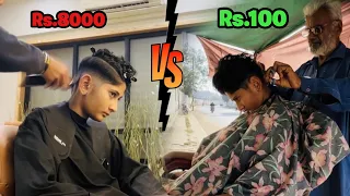 Cheap vs Expensive Haircut | 100rs VS 8000rs