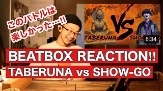 【BEATBOX REACTION!!】TABERUNA vs SHOW-GO | Exhibition Battle - 『4thGAS×曼荼羅』【English Sub】