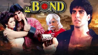 Mr. Bond (1992) - अक्षय कुमार की खतरनाक एक्शन हिंदी मूवी | Blockbuster Superhit HD Movie