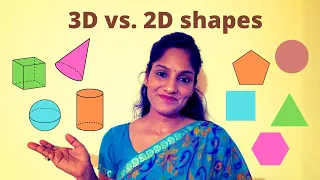 छोटे बच्चों को 2D और 3D shapes कैसे पढ़ाएं| Basic geometry for kids | Solid and Plane shapes