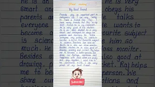 Essay on My Best Friend in English | My Best Friend Essay in English | My Best Friend Essay |