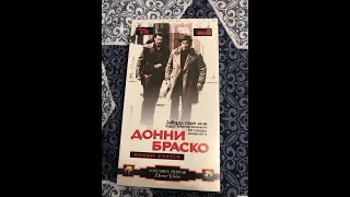 Реклама на VHS «Донни Браско» от Видеосервис