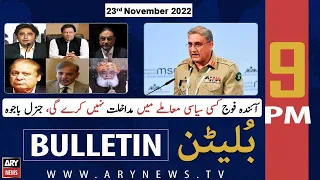 ARY News Bulletin | 9 PM | 23rd November 2022