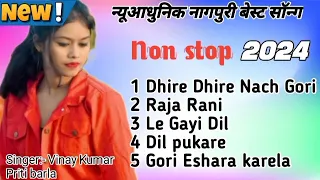 #Vinay Kumar VS Party Barla#nonstop  Nagpuri Song mp3 2024🔥