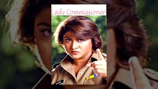 Lady Commissioner | Malashree, Sudhir | Kannada Full Movie