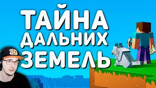 Самые лучшие истории, рекорды и факты игровой индустрии. Minecraft, GTA 5 ► БУЛДЖАТь | Реакция