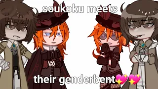 soukoku meets their genderdent🥰🥰 |pt 1| rushed / lazy |