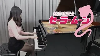 Sailor Moon Opening「Moonlight Densetsu」Ru's Piano Cover 🌙