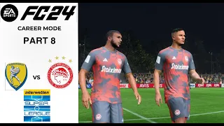 ΔΕΝ ΜΑΣ ΒΓΗΚΕ ΤΟ ROTATION (EA FC24 OLYMPIAKOS CAREER)