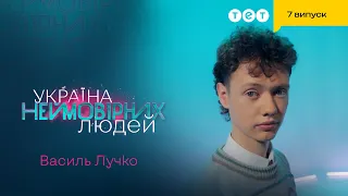 🔥 Це не танець, а справжній шедевр! Всі у захваті! | Україна неймовірних людей