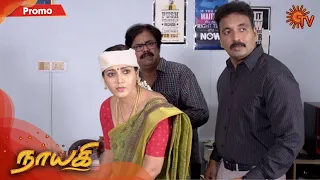 Nayagi - Promo | 20th February 2020 | Sun TV Serial | Tamil Serial